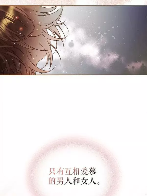 比阿昔洛韦更好的药是什么漫画,76.无中生&ldquo;友&rdquo;60图