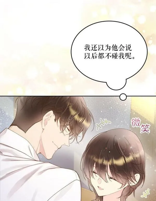 比阿昔洛韦更好的药是什么漫画,85.该放手了&hellip;104图