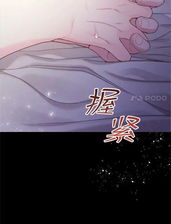 比阿昔洛韦更好的药是什么漫画,85.该放手了&hellip;8图