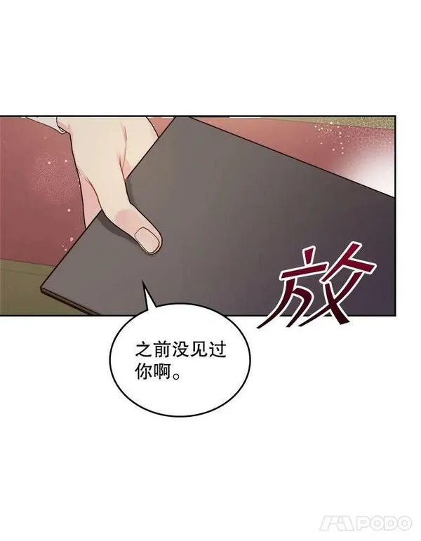 比阿里巴巴便宜的拿货网站漫画,87.孩子111图