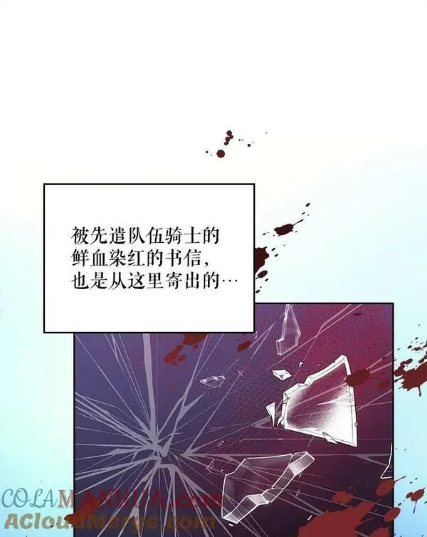 比阿里巴巴便宜的拿货网站漫画,89.又见占卜师（1）33图