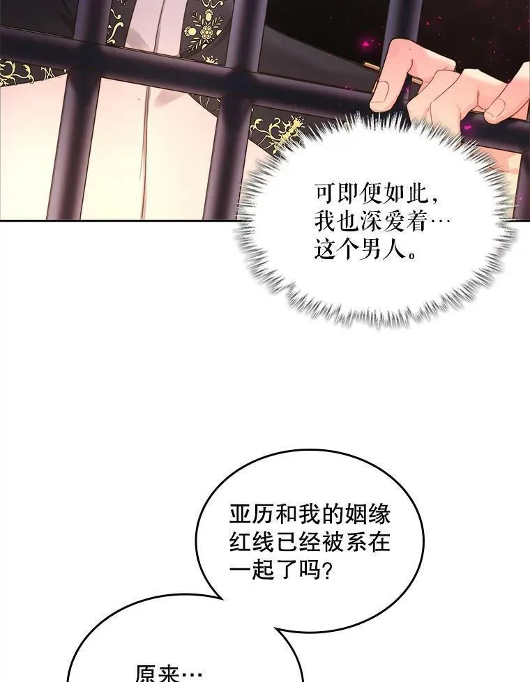 比阿昔洛韦更好的药是什么漫画,93.家人60图