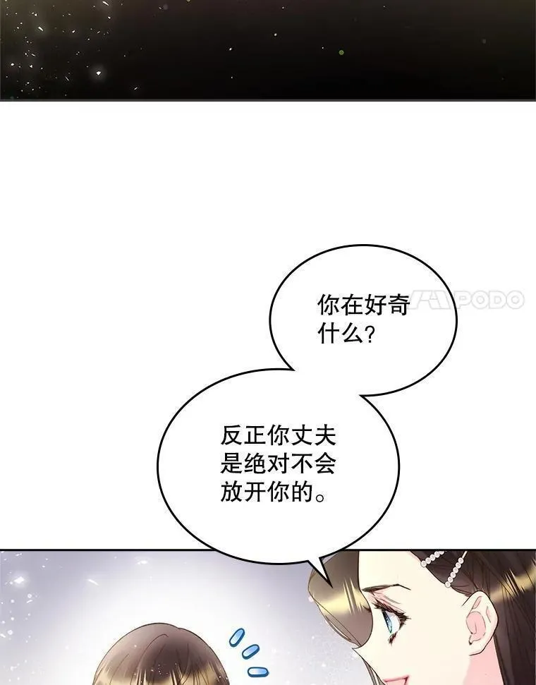 比阿昔洛韦更好的药是什么漫画,93.家人51图