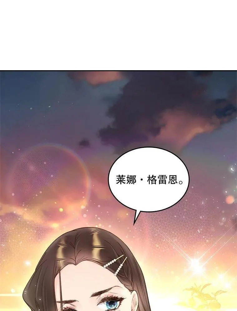 比阿昔洛韦更好的药是什么漫画,93.家人98图