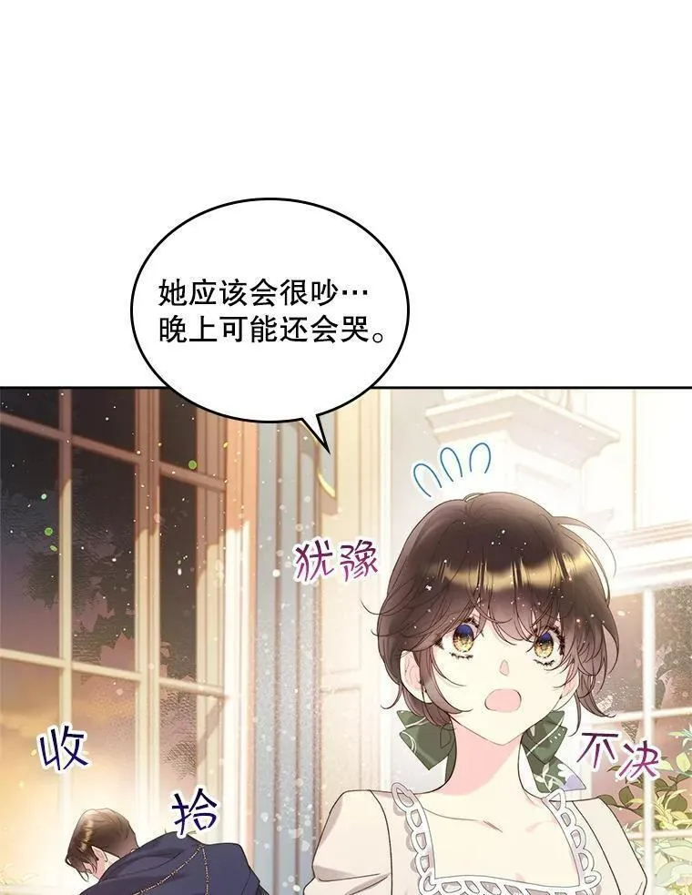 比阿昔洛韦更好的药是什么漫画,93.家人90图