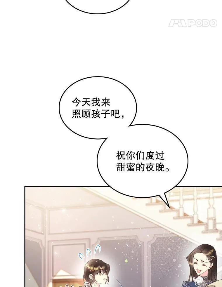 比阿昔洛韦更好的药是什么漫画,93.家人88图