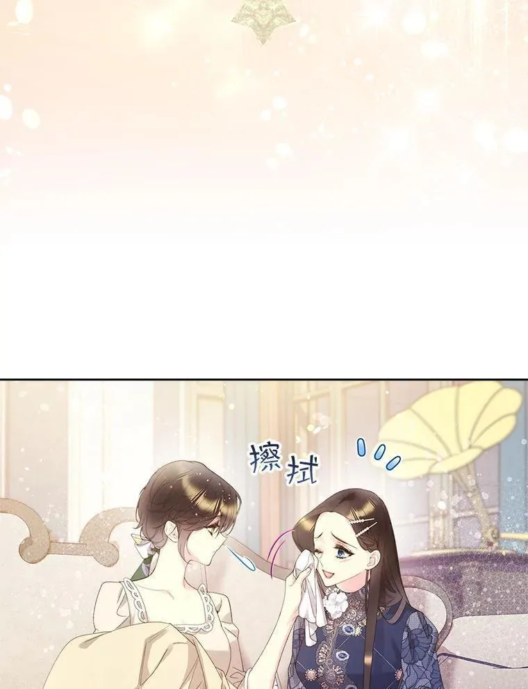 比阿昔洛韦更好的药是什么漫画,93.家人22图