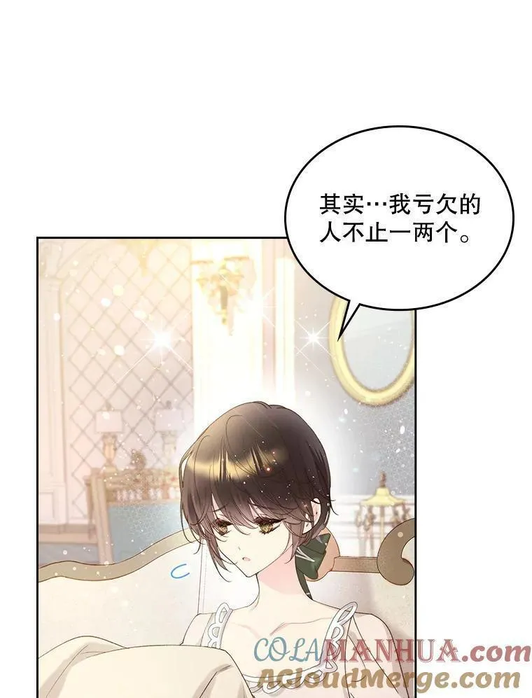 比阿昔洛韦更好的药是什么漫画,93.家人25图