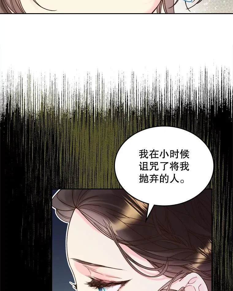 比阿里巴巴便宜的拿货网站漫画,96.又见里奥18图