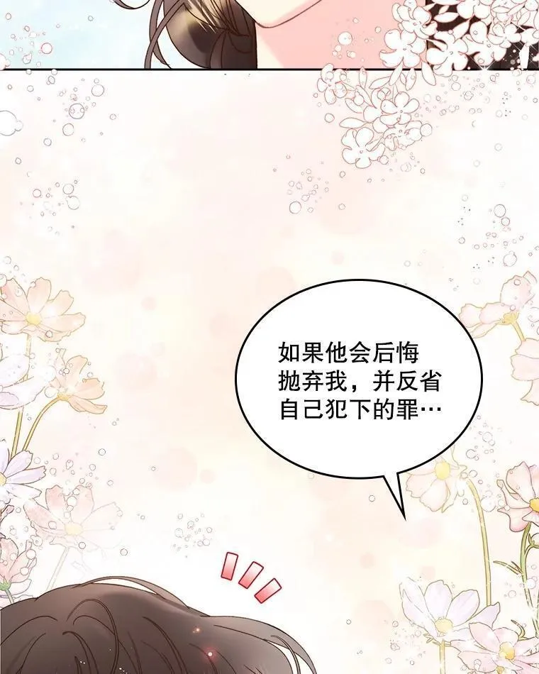 比阿里巴巴便宜的拿货网站漫画,96.又见里奥22图