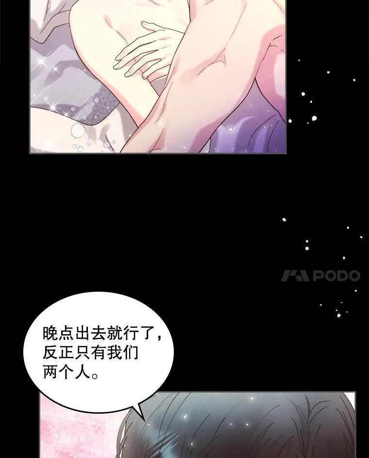 比阿里巴巴便宜的拿货网站漫画,98.又见海蒂24图