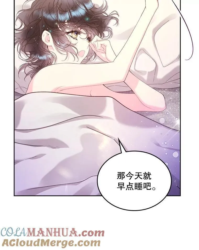 比阿里巴巴便宜的拿货网站漫画,98.又见海蒂10图