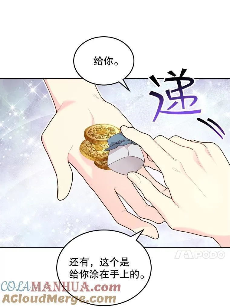 比阿里巴巴便宜的拿货网站漫画,98.又见海蒂76图