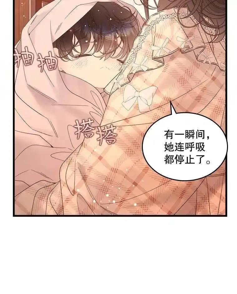 比阿里巴巴便宜的拿货网站漫画,108.成为爷爷39图