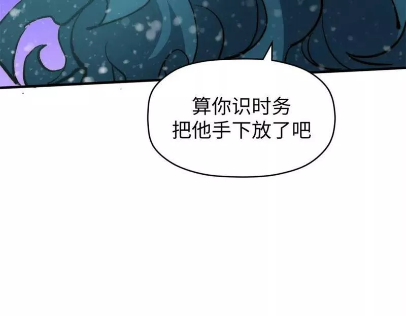 顶级气运，悄悄修炼千年漫画,110 大圣来袭！143图