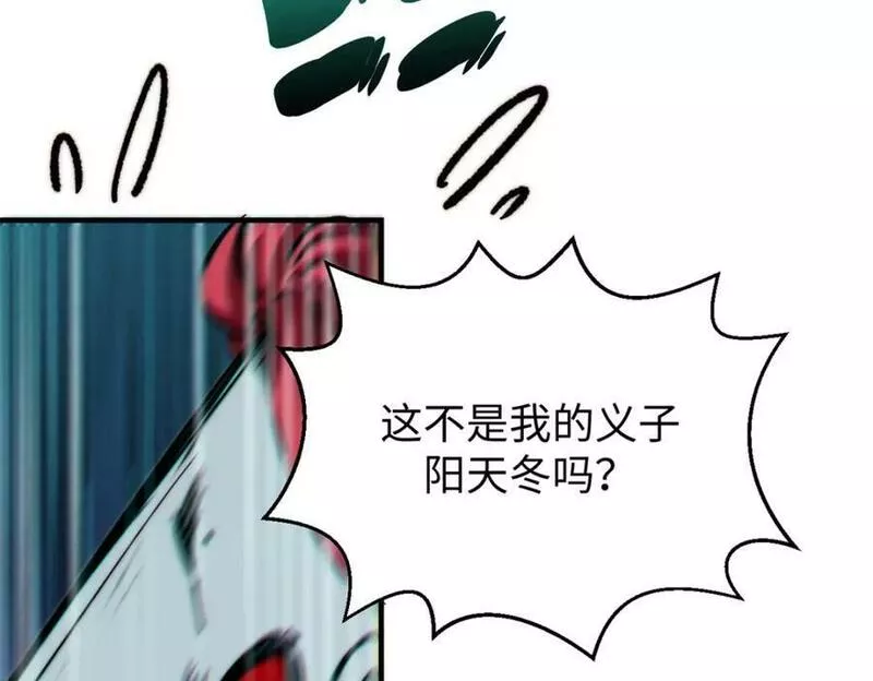 顶级气运，悄悄修炼千年漫画,110 大圣来袭！154图