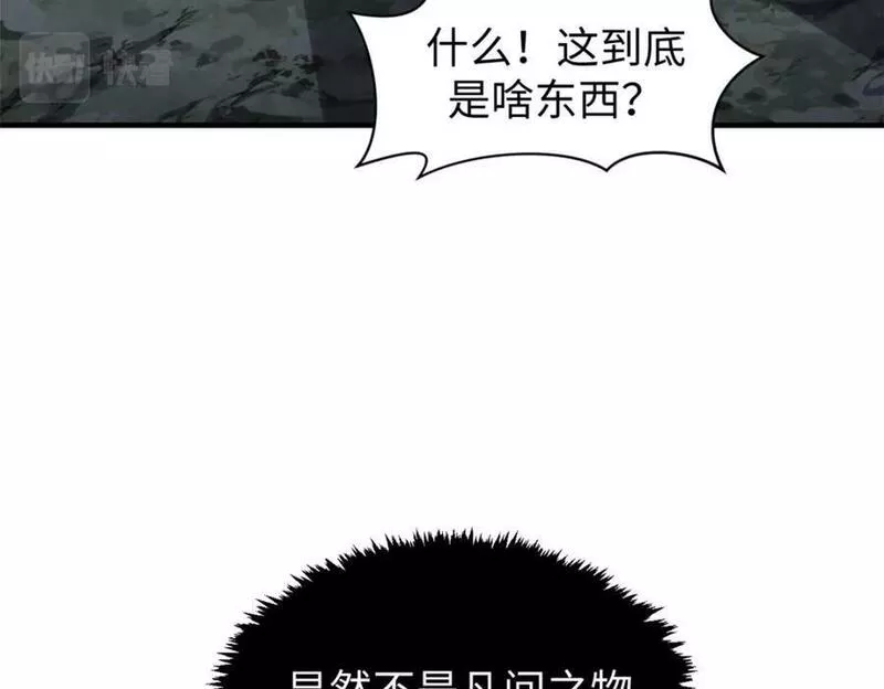 顶级气运，悄悄修炼千年漫画,112 世间最强之人？139图