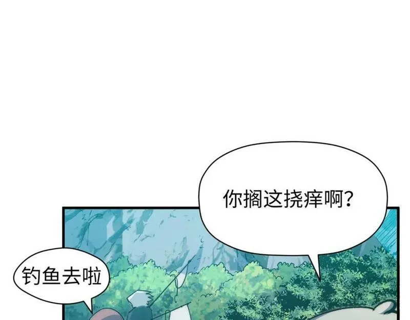 顶级气运，悄悄修炼千年漫画,116 天地之子102图