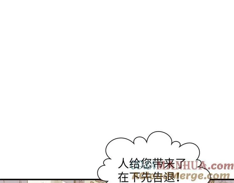 顶级气运，悄悄修炼千年漫画,117 满门大气运者101图