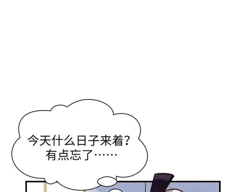 顶级气运，悄悄修炼千年漫画,117 满门大气运者232图