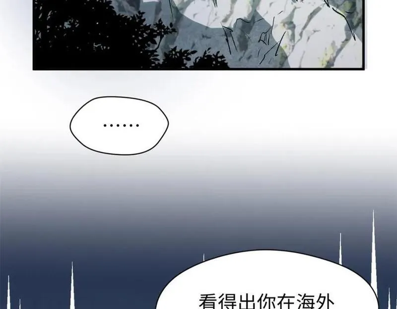 顶级气运悄悄修炼千年漫画画师漫画,118 苏岐的归途58图