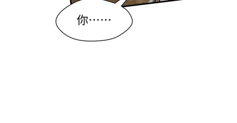 顶级气运悄悄修炼千年漫画画师漫画,118 苏岐的归途183图