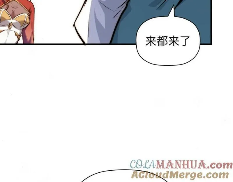 顶级气运悄悄修炼千年百度漫画,118 苏岐的归途113图