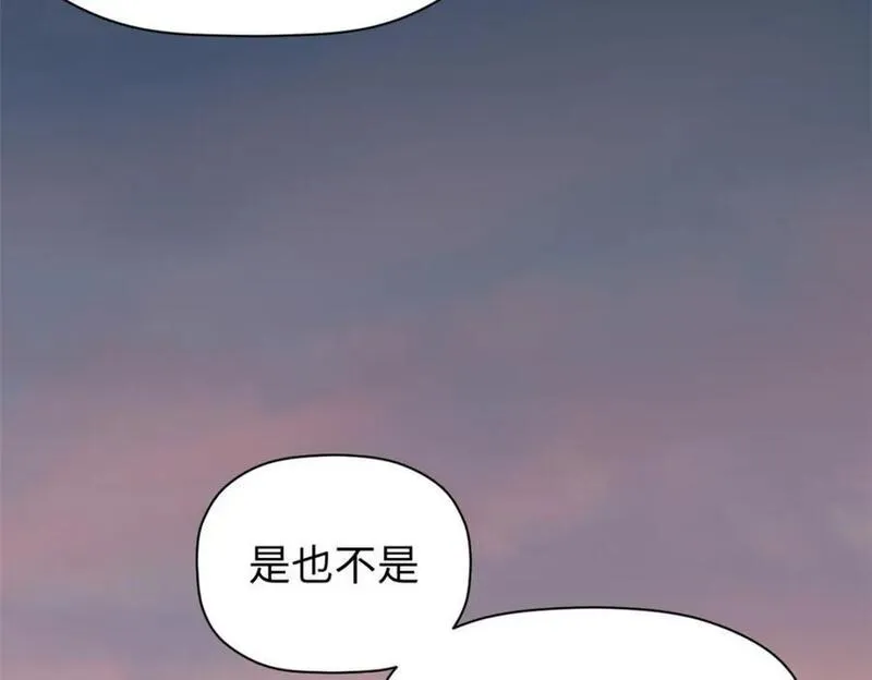 顶级气运悄悄修炼千年漫画画师漫画,118 苏岐的归途167图