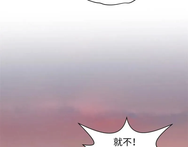 顶级气运悄悄修炼千年百度漫画,118 苏岐的归途188图