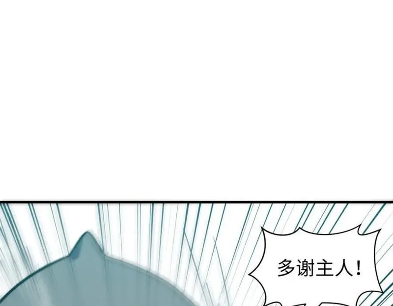 顶级气运，悄悄修炼千年漫画,120 韩绝小课堂开课啦！64图