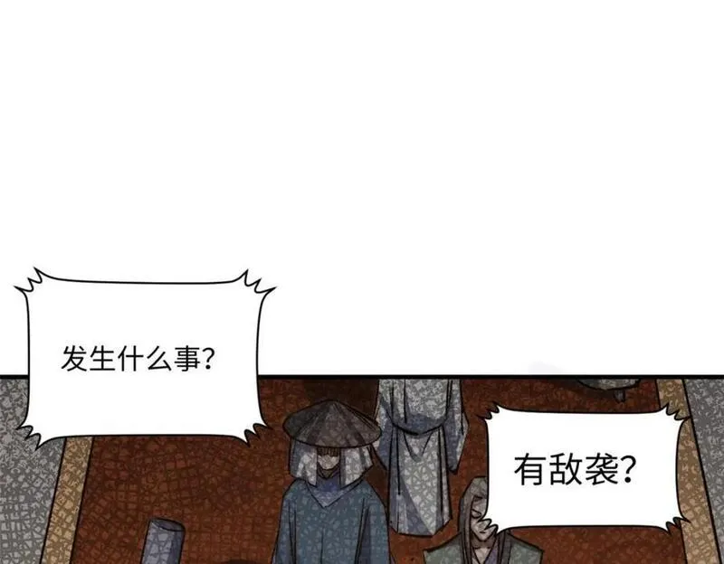 顶级气运，悄悄修炼千年漫画,120 韩绝小课堂开课啦！190图