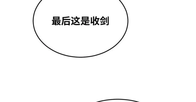 顶级气运，悄悄修炼千年漫画,120 韩绝小课堂开课啦！147图