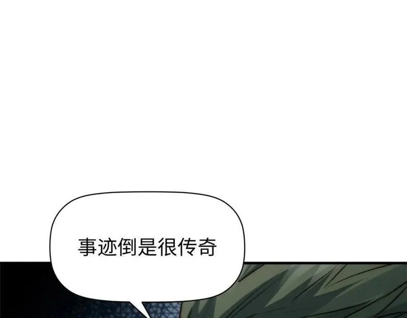 顶级气运，悄悄修炼千年漫画,121 魔帝计奈何75图