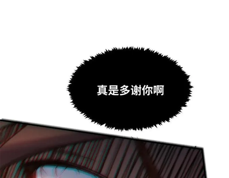 顶级气运，悄悄修炼千年漫画,121 魔帝计奈何50图