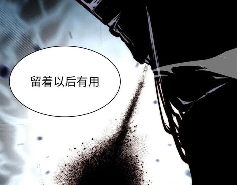 顶级气运，悄悄修炼千年漫画,121 魔帝计奈何24图