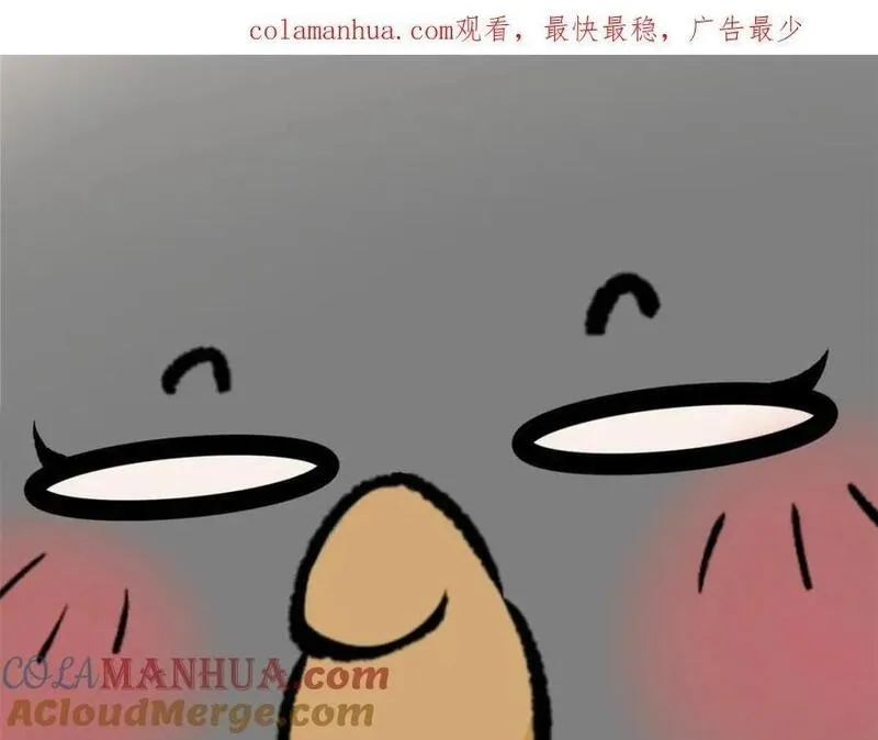 顶级气运，悄悄修炼千年漫画,1221图