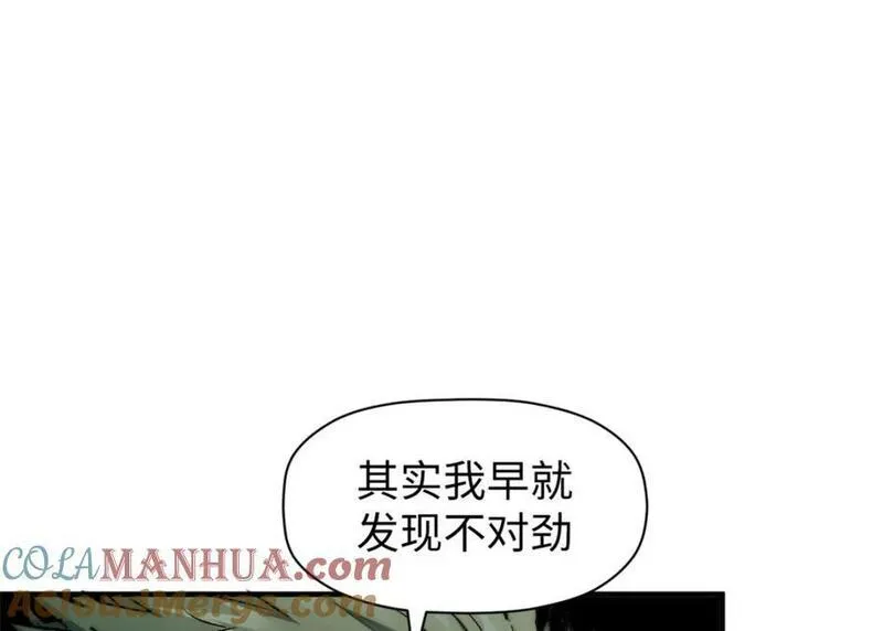 顶级气运，悄悄修炼千年漫画,12277图