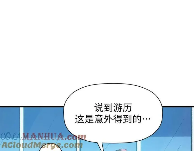 顶级气运，悄悄修炼千年漫画,12229图