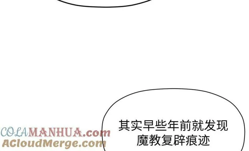 顶级气运，悄悄修炼千年漫画,12289图