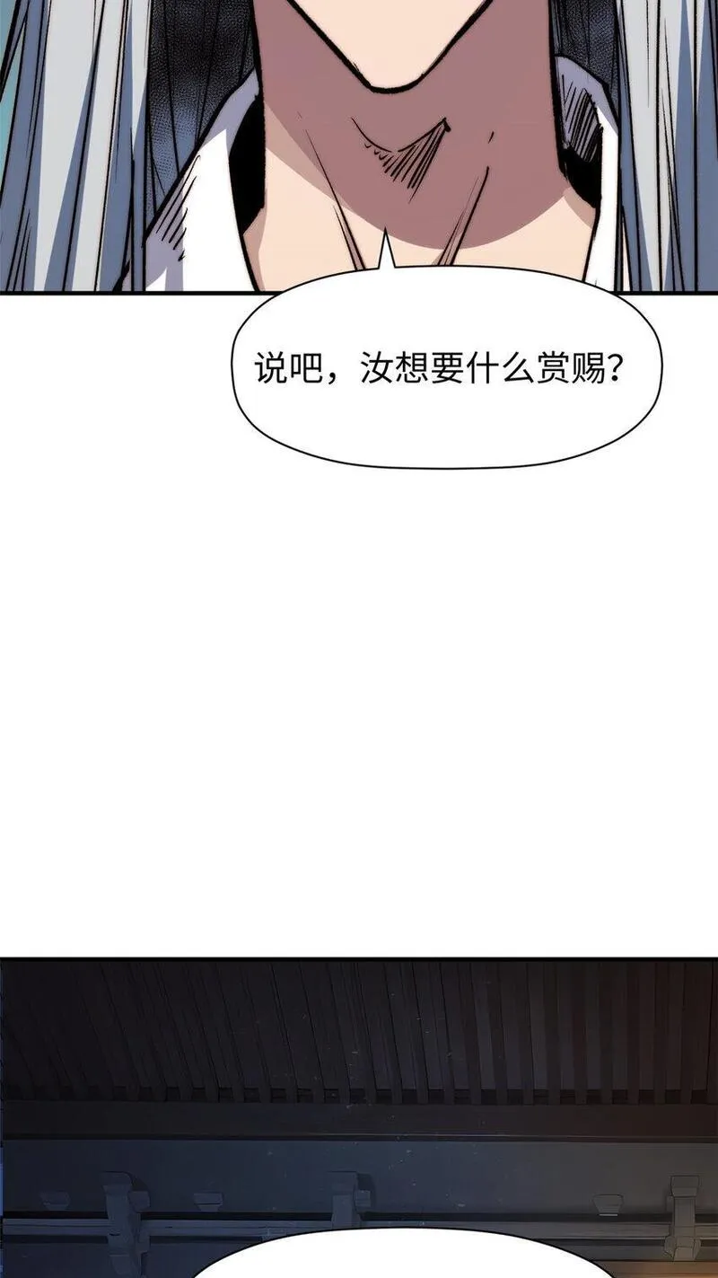 顶级气运，悄悄修炼千年漫画,124 诛杀韩绝！40图