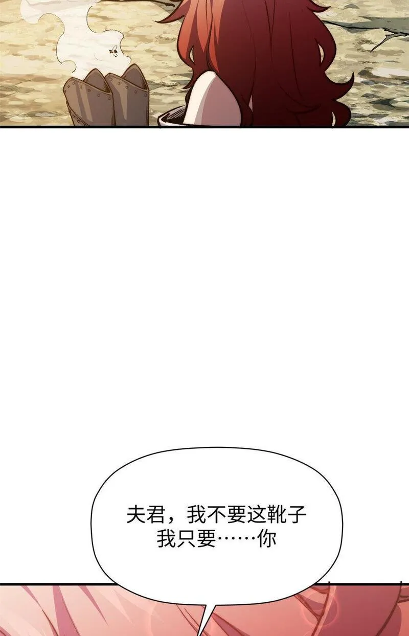 顶级气运，悄悄修炼千年漫画,130 13059图