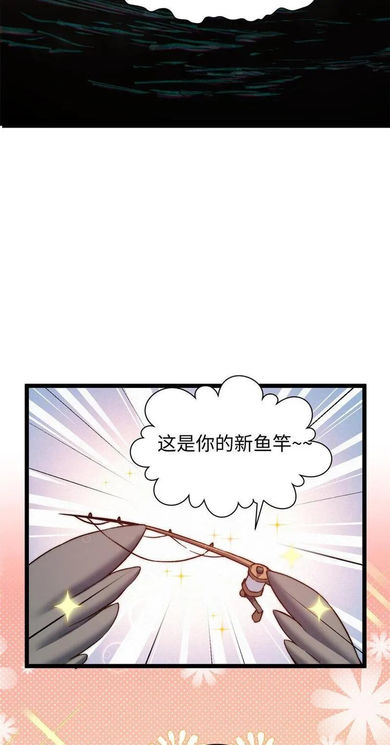 顶级气运，悄悄修炼千年漫画,130 1307图