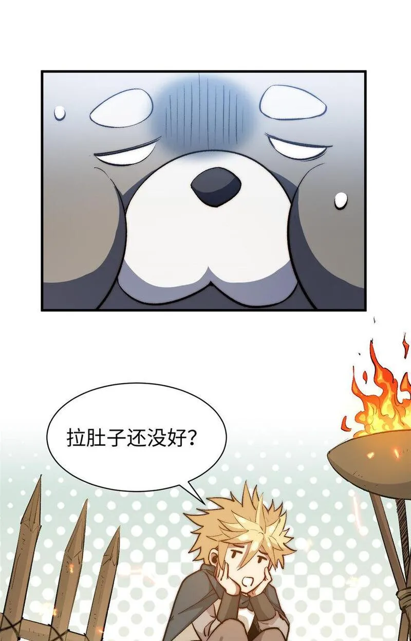 顶级气运，悄悄修炼千年漫画,133 这老六有点东西37图