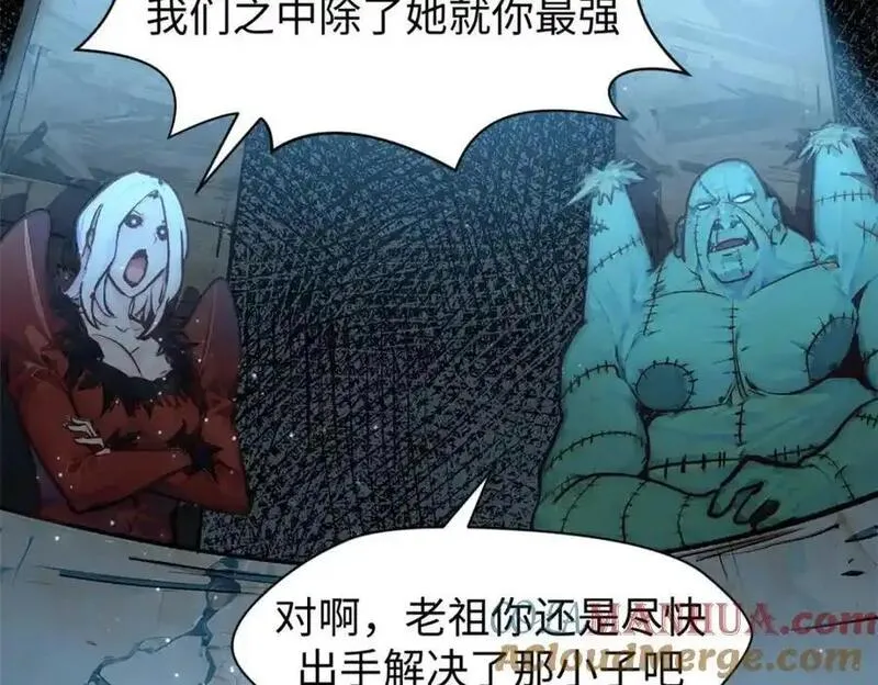 顶级气运，悄悄修炼千年漫画,140 金乌149图