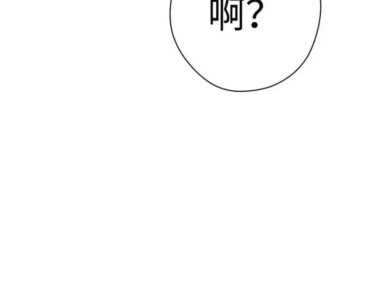 顶级气运，悄悄修炼千年漫画,140 金乌212图