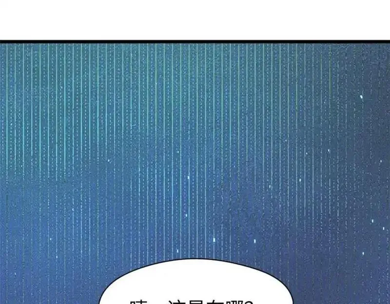 顶级气运，悄悄修炼千年漫画,141 天劫来临！110图