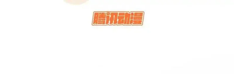 顶级气运，悄悄修炼千年漫画,143 无底之洞！3图