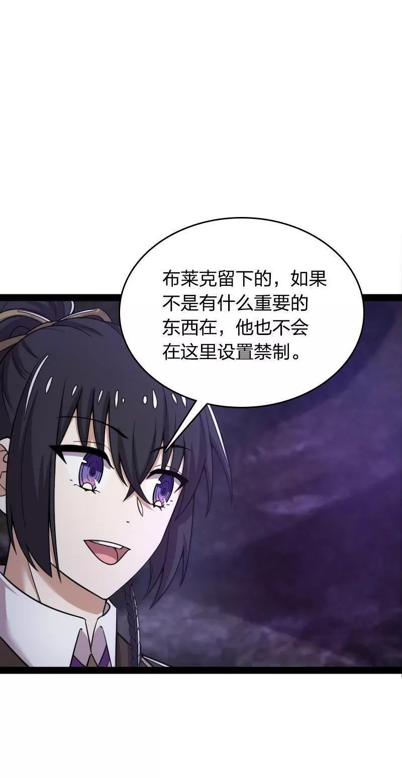 武帝隐居之后的生活高能片段漫画,262 重获新生18图