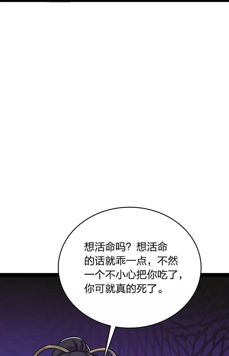 武帝隐居之后的生活高能片段漫画,262 重获新生41图