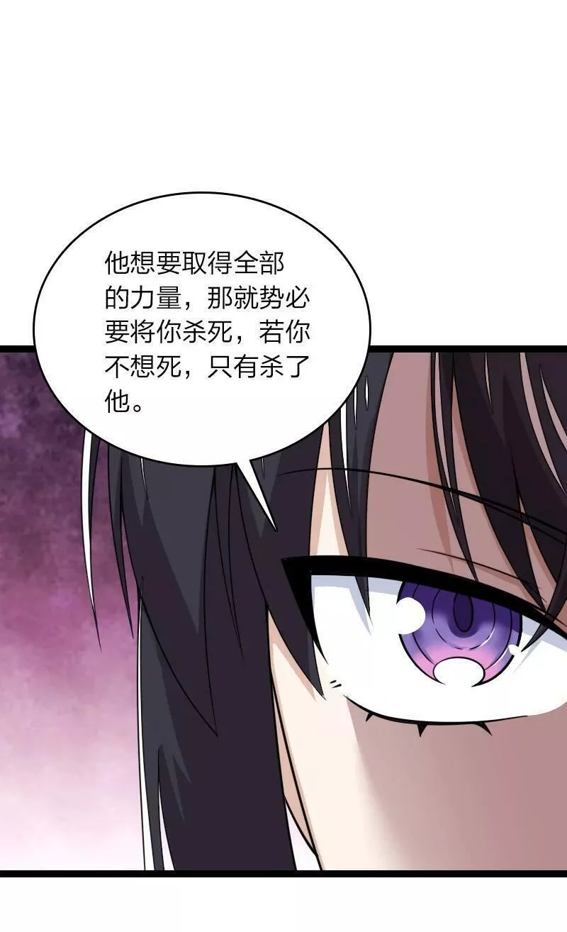 武帝隐居之后的生活免费阅读漫画,263 莉丽丝23图